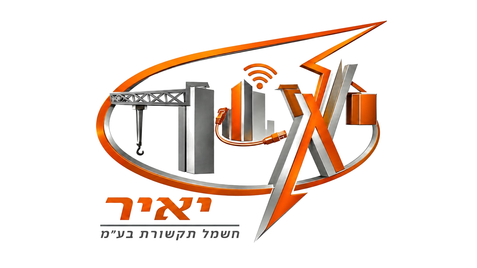 הלוגו של יאיר חשמל ותקשורת, אתר שנבנה על ידי Atarize
