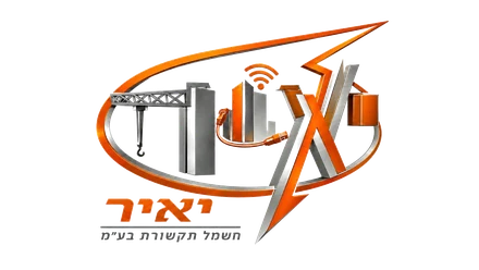 הלוגו של יאיר חשמל ותקשורת, אתר שנבנה על ידי Atarize